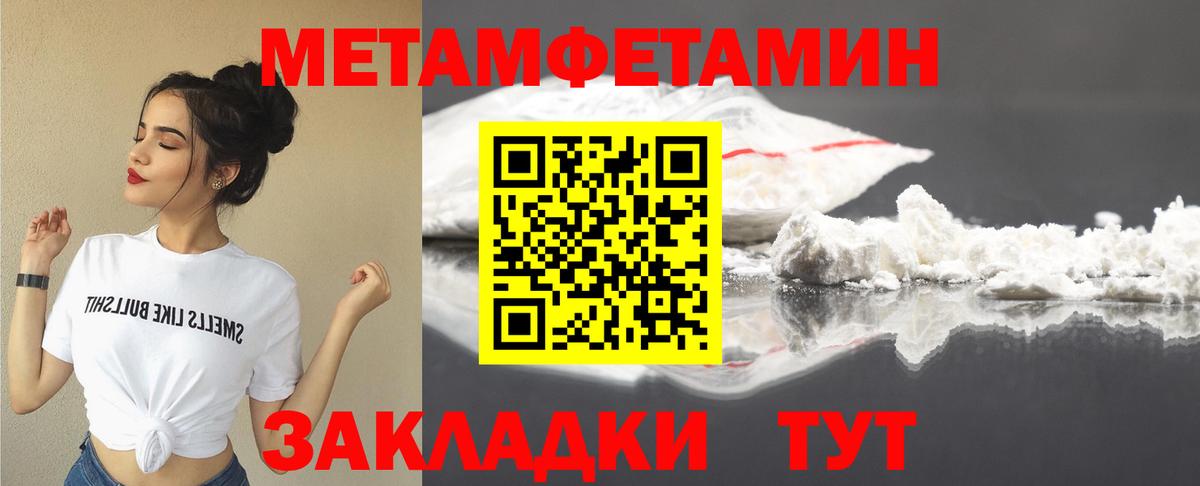 Amphetamine 97%  Вход с VPN  маркетплейс как зайти  Рыбинск 