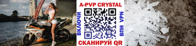 сайты даркнета какой сайт  Рыбинск  Альфа ПВП мука 