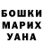 МЕТАДОН белоснежный Alesia Polevaya