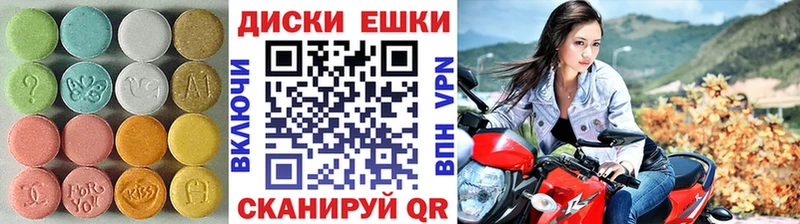 ЭКСТАЗИ mix  где найти наркотики  Рыбинск 