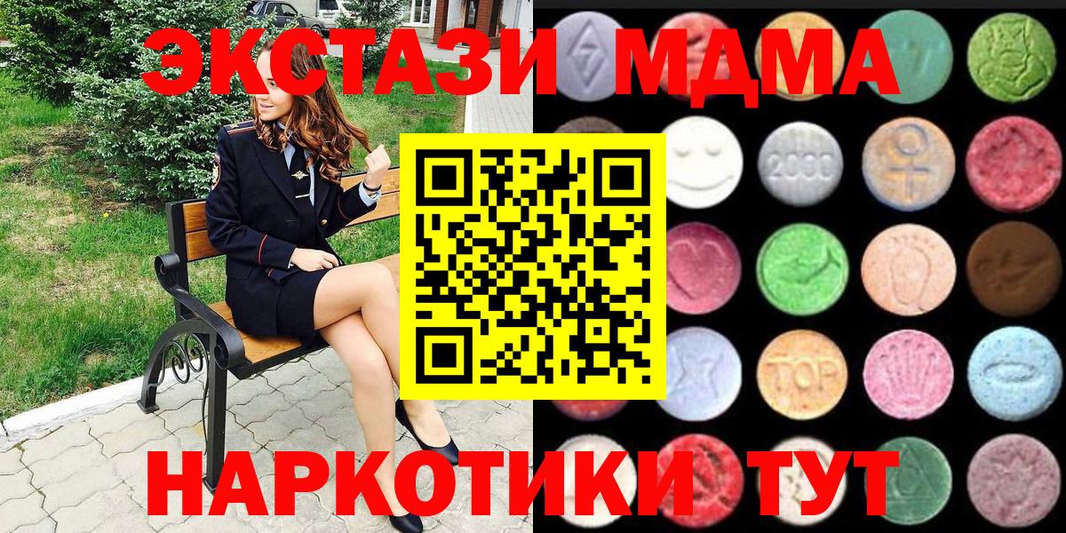 ЭКСТАЗИ VHQ Рыбинск