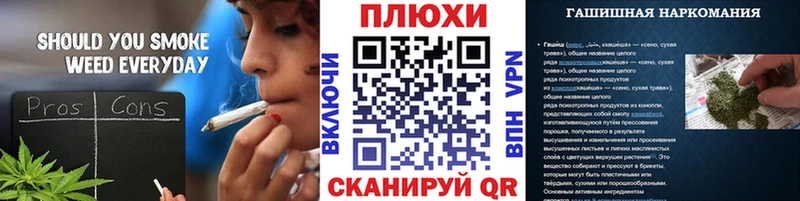 ГАШИШ Ice-O-Lator  Рыбинск 