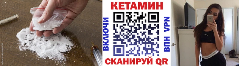hydra вход Рыбинск Кетамин VHQ