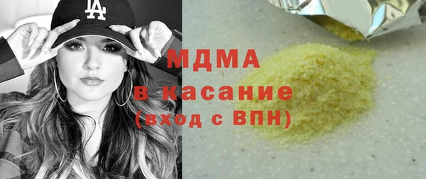 экстази Аркадак