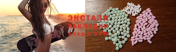 герыч Армянск