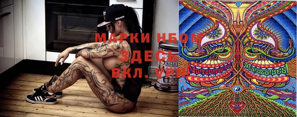 кокаин VHQ Арсеньев