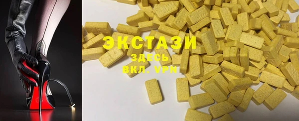 герыч Армянск