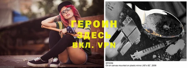герыч Армянск