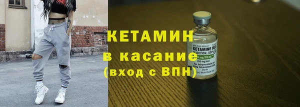 кокаин VHQ Арсеньев