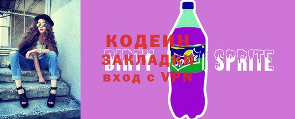 герыч Армянск