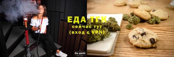 кокаин VHQ Арсеньев