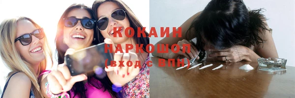 экстази Аркадак