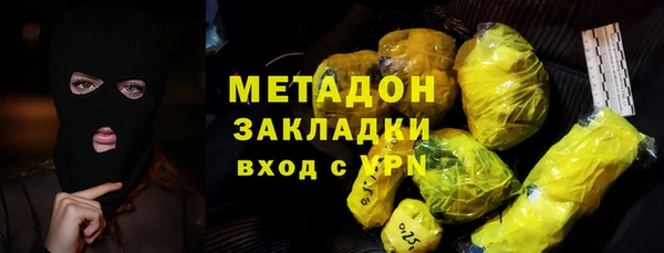 герыч Армянск