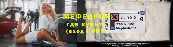 экстази Аркадак