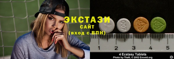 кокаин VHQ Арсеньев