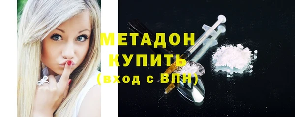 экстази Аркадак