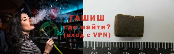 герыч Армянск