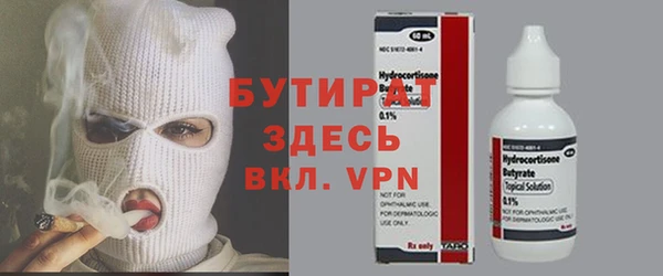 кокаин VHQ Арсеньев