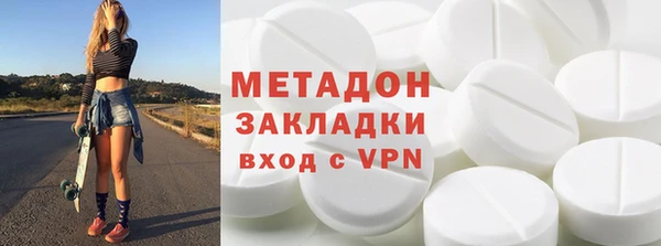 герыч Армянск