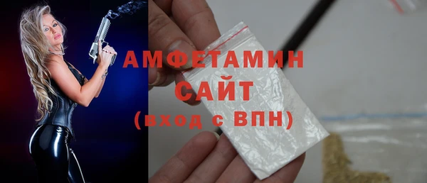кокаин VHQ Арсеньев