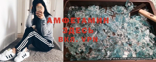 герыч Армянск