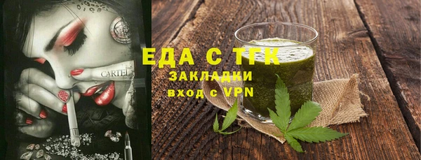 экстази Аркадак