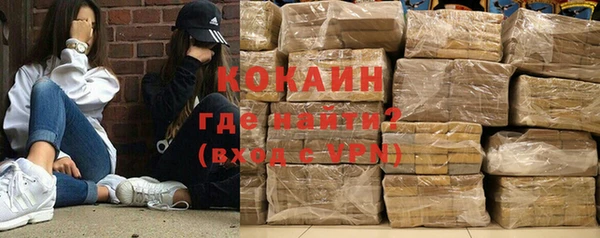кокаин VHQ Арсеньев