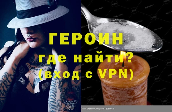 кокаин VHQ Арсеньев