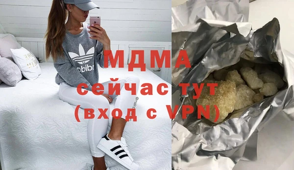 экстази Аркадак