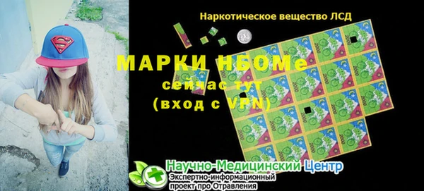 герыч Армянск