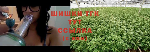 герыч Армянск