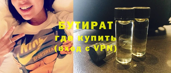 кокаин VHQ Арсеньев