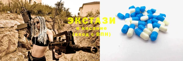 экстази Аркадак