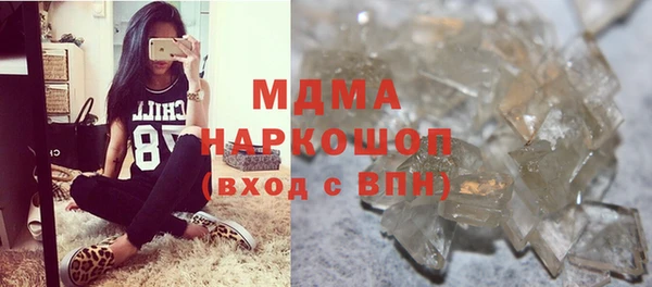 экстази Аркадак