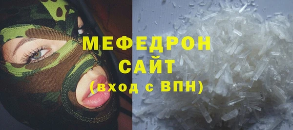 кокаин VHQ Арсеньев
