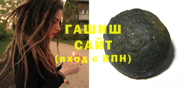 кокаин VHQ Арсеньев
