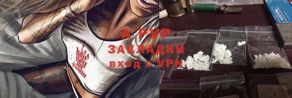 герыч Армянск