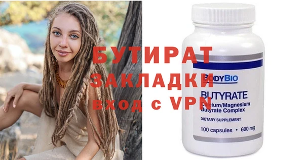 экстази Аркадак