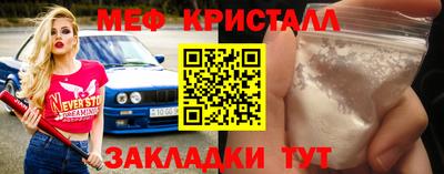 прущая мука Железноводск