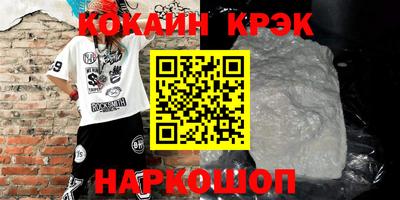 мет Гатчина
