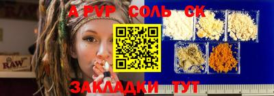 мет Гатчина
