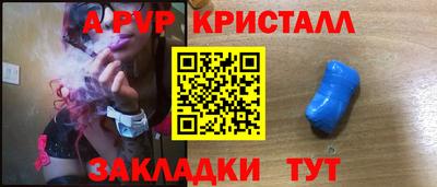 мет Гагарин