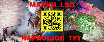 таблы Железногорск
