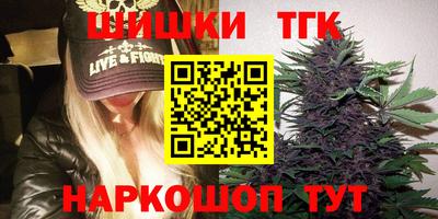 мет Гатчина