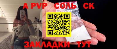 мет Гагарин
