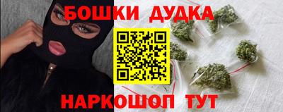 каннабис Гай