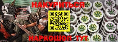 каннабис Гай