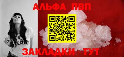 мет Гагарин