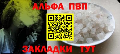 мет Гагарин